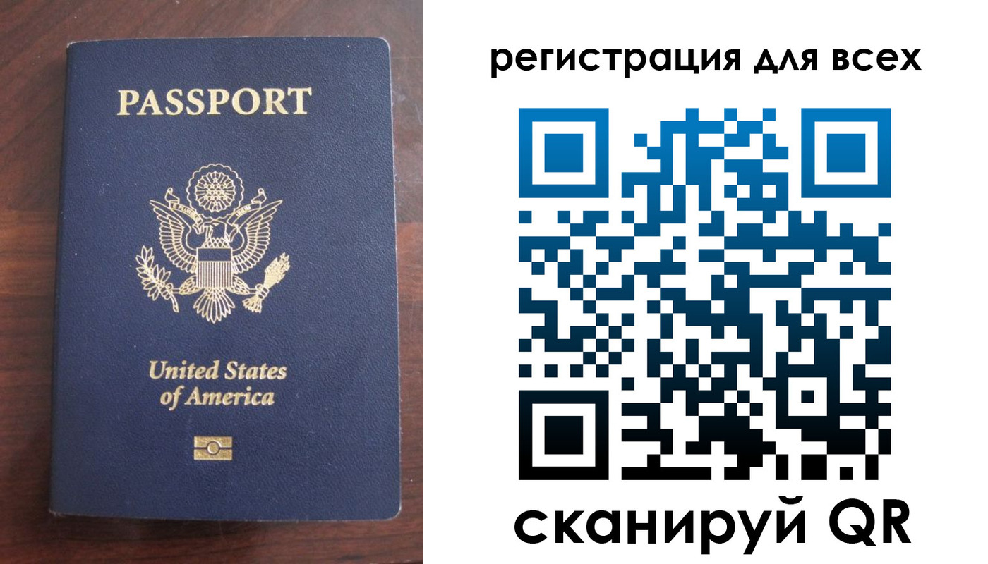временная регистрация надежно в Ижевске