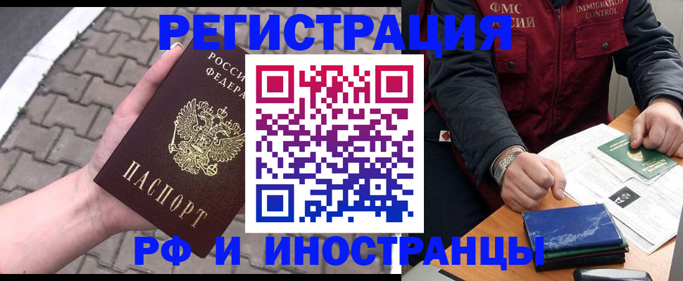 регистрация для дет. сада в Ижевске