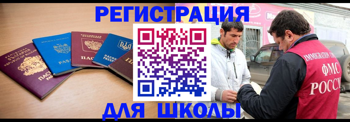 прописка от собственника в Ижевске